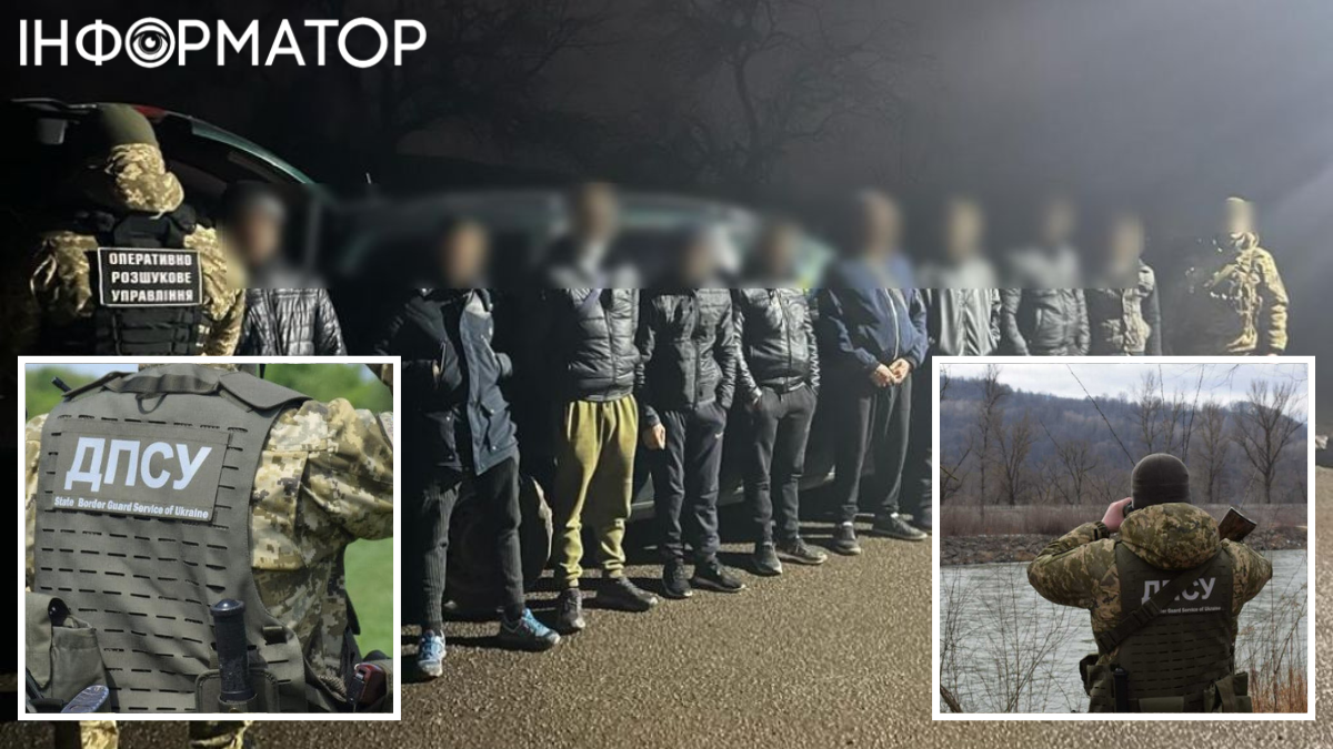 Ухилянти