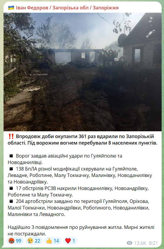Росія не шкодує Запорізьку область: понад 360 обстрілів за добу, цілями стали вісім населених пунктів 1