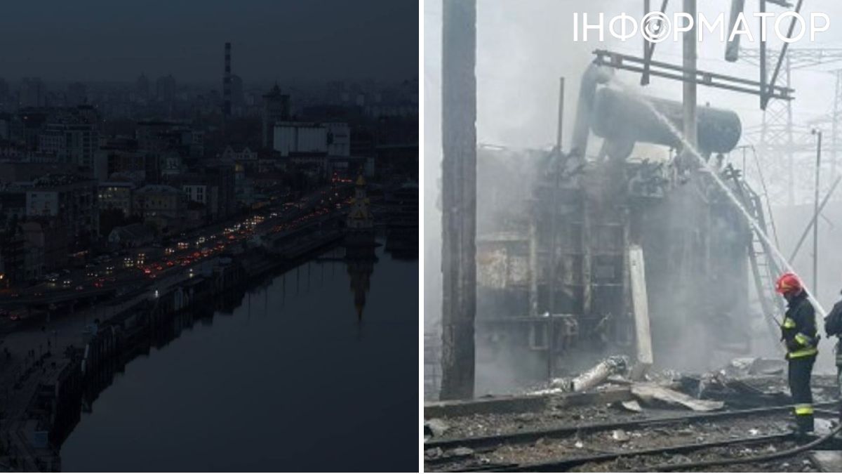 электроэнергия, нет света