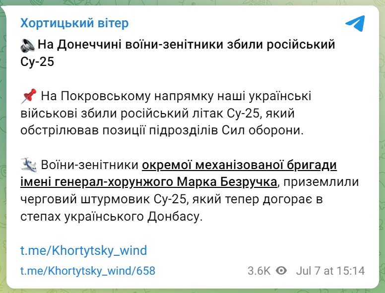 В Донецкой области воины-зенитчики сбили российский Су-25: догорает в степях украинского Донбасса 1