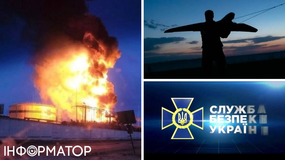 пожежа на нафтобазі, заграва, безпілотник, лого збу