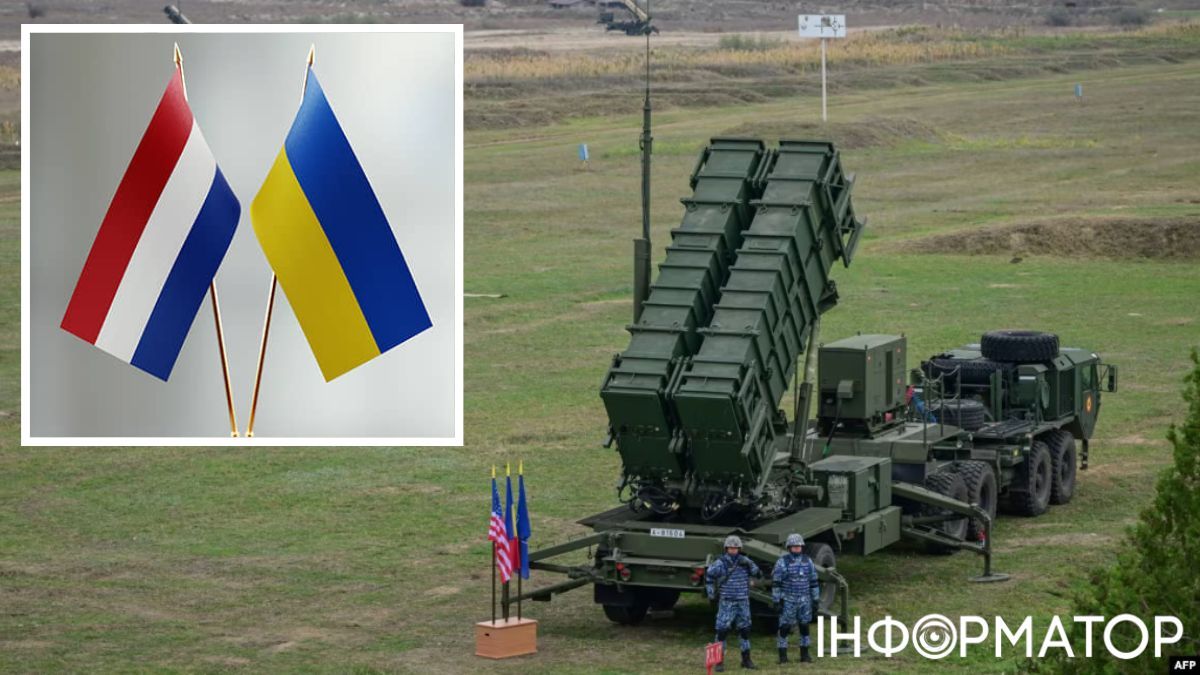 знамя Нидерландов, Patriot