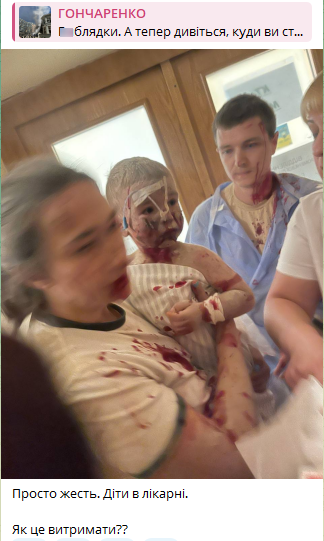 Ракетний обстріл України 8 липня: ворог запустив одночасно КАБи і балістику, в Києві і Дніпрі гучні вибухи - оновлюється 8