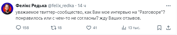 Комик Феликс Редька призвал отцепиться от родителей, которые говорят с детьми на русском: его назвали малороссом 4