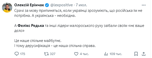Комик Феликс Редька призвал отцепиться от родителей, которые говорят с детьми на русском: его назвали малороссом 1