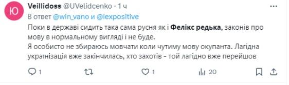 Комик Феликс Редька призвал отцепиться от родителей, которые говорят с детьми на русском: его назвали малороссом 2