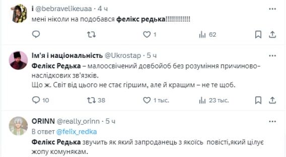 Комик Феликс Редька призвал отцепиться от родителей, которые говорят с детьми на русском: его назвали малороссом 3