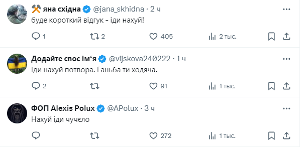Комик Феликс Редька призвал отцепиться от родителей, которые говорят с детьми на русском: его назвали малороссом 7