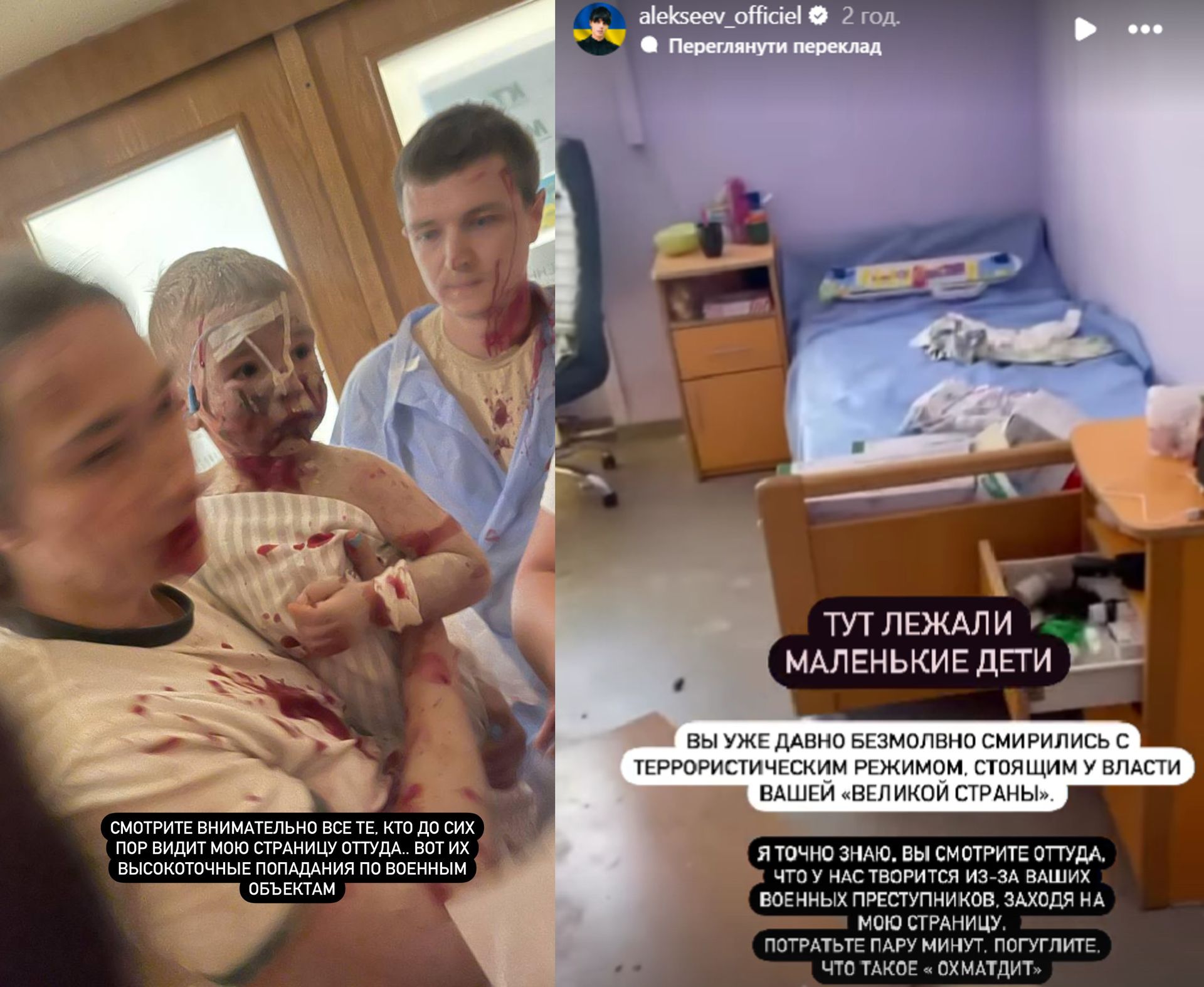 Певец Alekseev обратился к россиянам Певец Alekseev обратился к россиянам