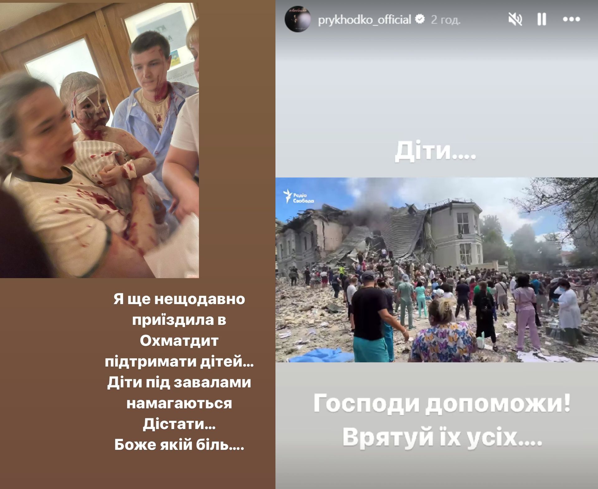 Анастасия Приходько возмущена позицией многих стран мира Анастасия Приходько возмущена позицией многих стран мира
