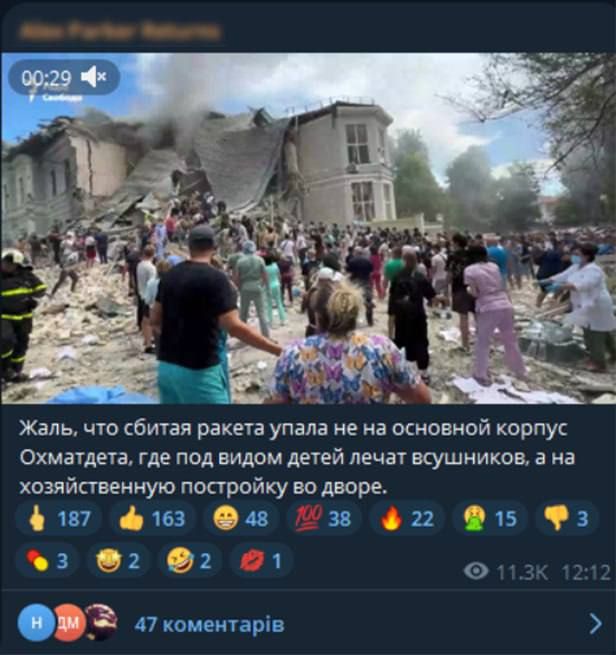 Ракетный удар по Охматдету: Соловьев лжет, что Россия не собиралась атаковать больницу и придумал "настоящую цель" удара 3