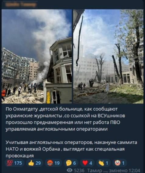 Ракетный удар по Охматдету: Соловьев лжет, что Россия не собиралась атаковать больницу и придумал "настоящую цель" удара 5
