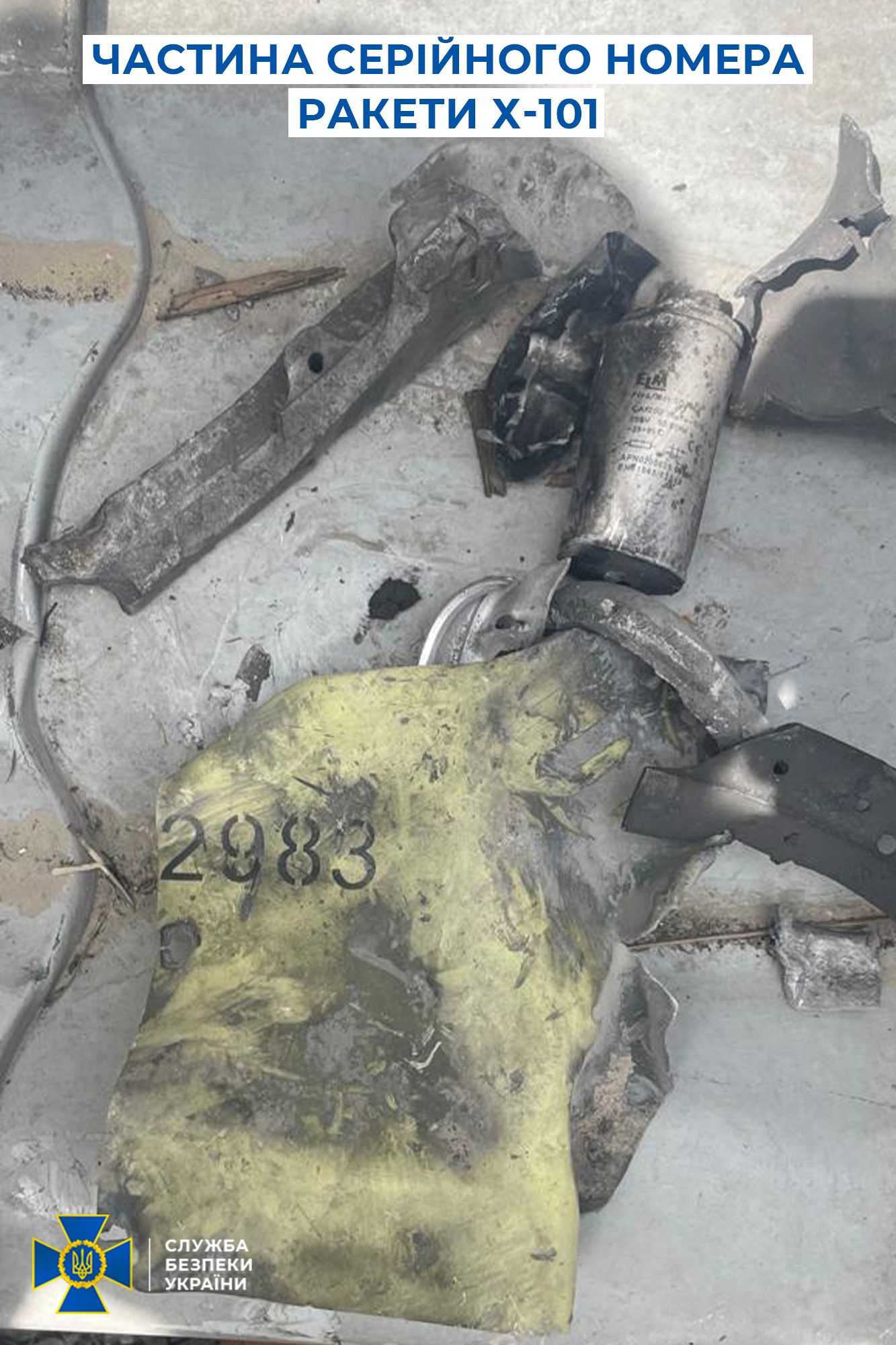 СБУ показала нові докази російського удару по Охматдиту ракетою Х-101 (фото, відео) 2