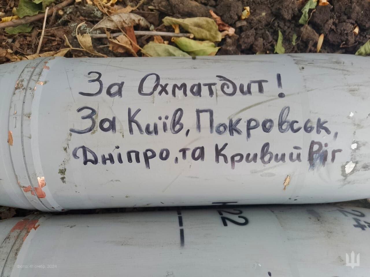 Сирський пообіцяв окупантам покарання за Охматдит, а Хливнюк вже помстився - фото 3