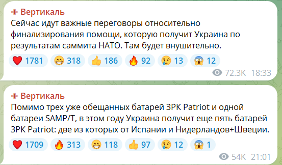 Зеленський розповів, за що битиметься на саміті НАТО 1