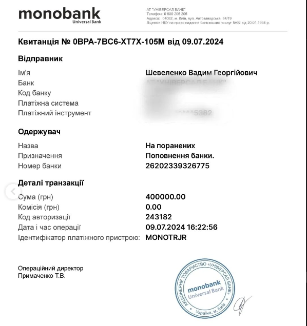Конфлікт ветерана ЗСУ та ексрадника Стефанішиної: як вдалося вирішити ситуацію 1