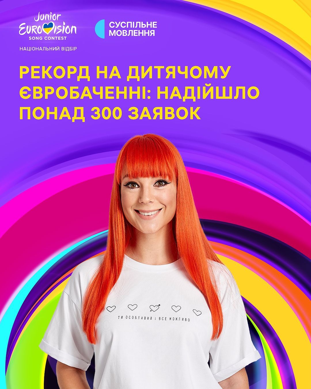 "Суспільне Мовлення" прозвітувало про відбір пісень на конкурс. Фото: Instagram/suspilne.eurovision "Суспільне Мовлення" прозвітувало про відбір пісень на конкурс. Фото: Instagram/suspilne.eurovision