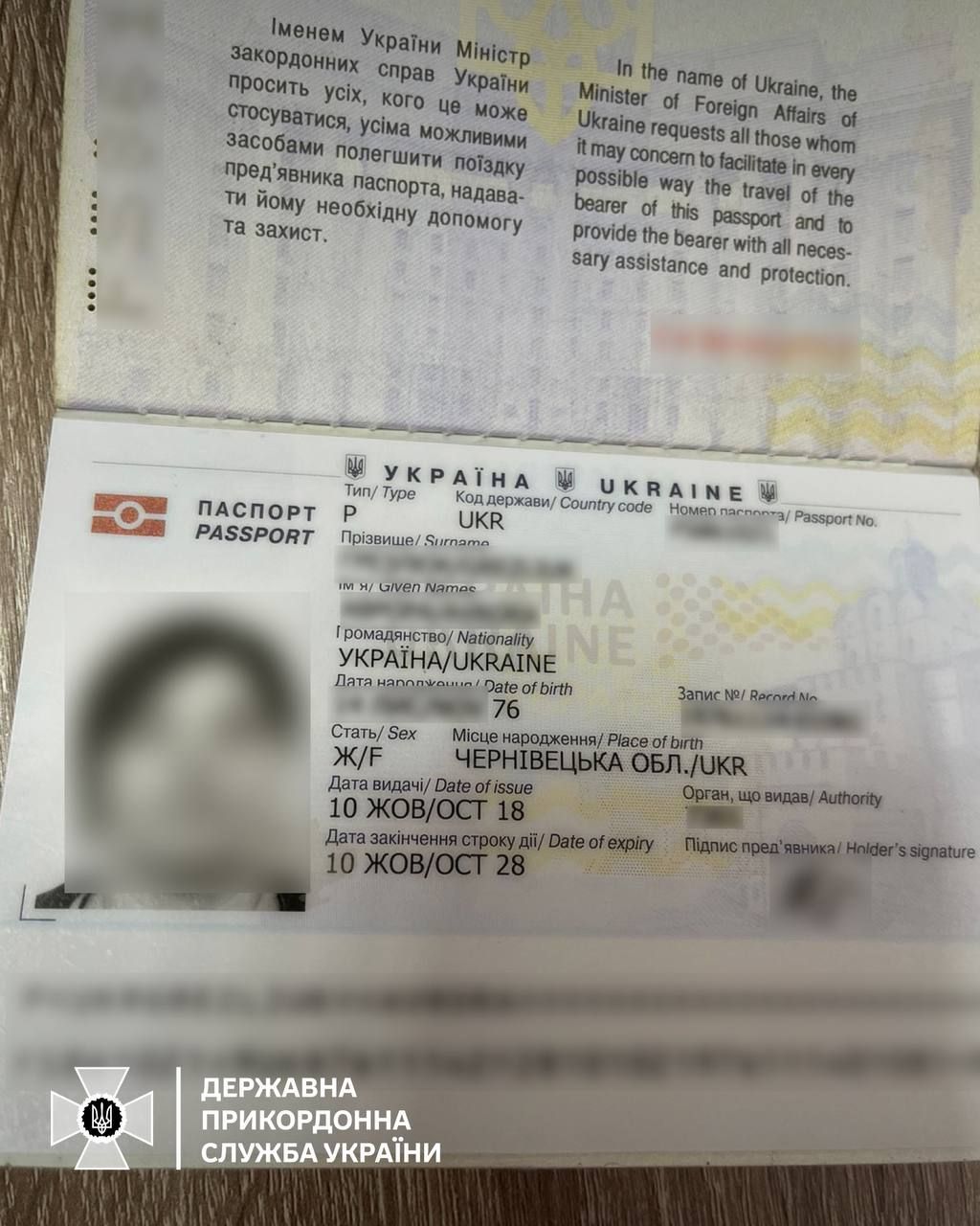 В Румунію знову хотіли вивезти скрипку Страдіварі: прикордонники розповіли подробиці 1