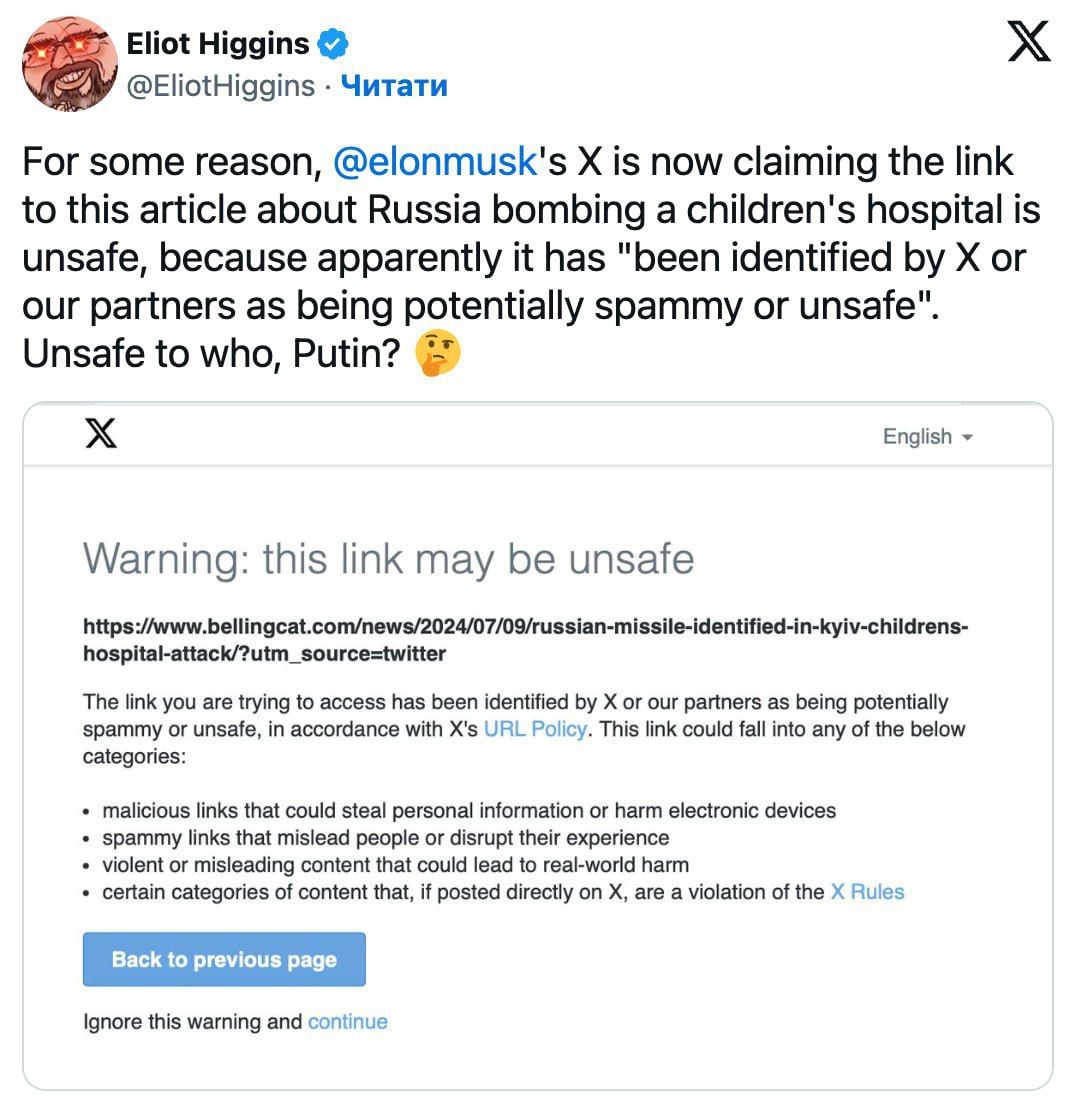 Хиггинс заметил, что Х блокирует расследование по обстрелам РФ Хиггинс заметил, что Х блокирует расследование по обстрелам РФ