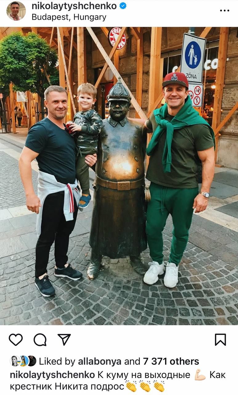 Сергій Ребров з сином та Микола Тищенко Сергій Ребров з сином та Микола Тищенко