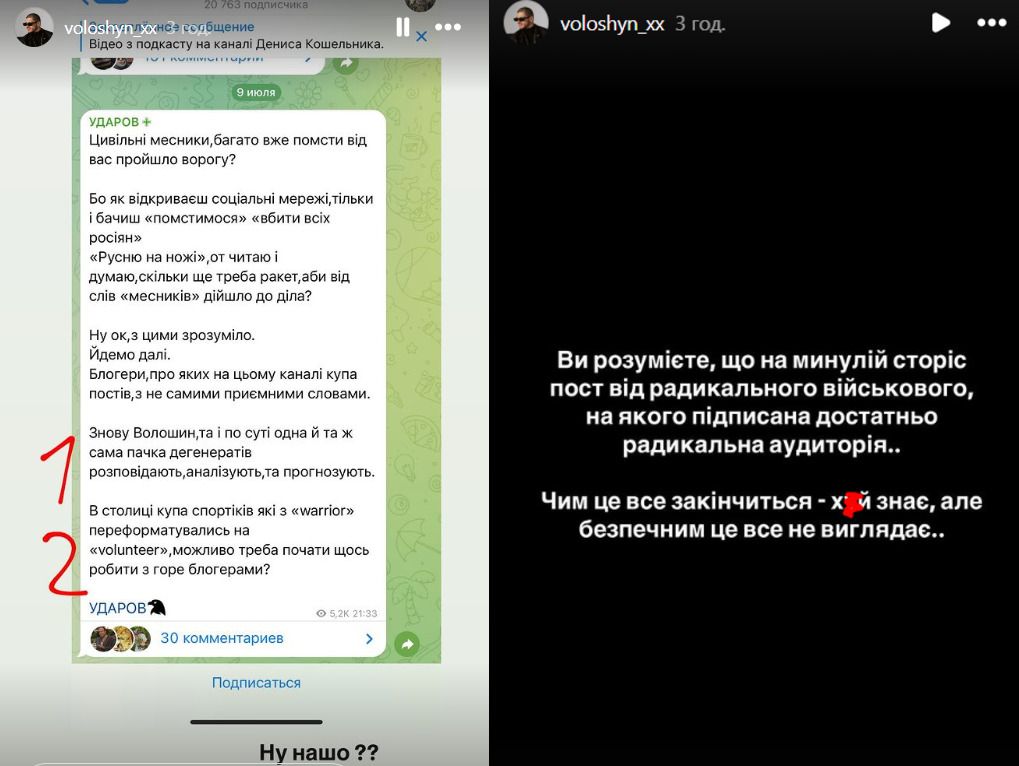 Слова військового змусили  Слова військового змусили
