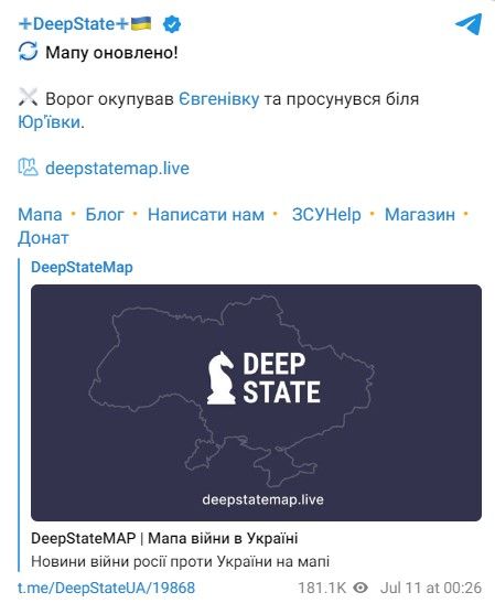 Росіяни захопили ще один населений пункт на Донеччині - DeepState 1