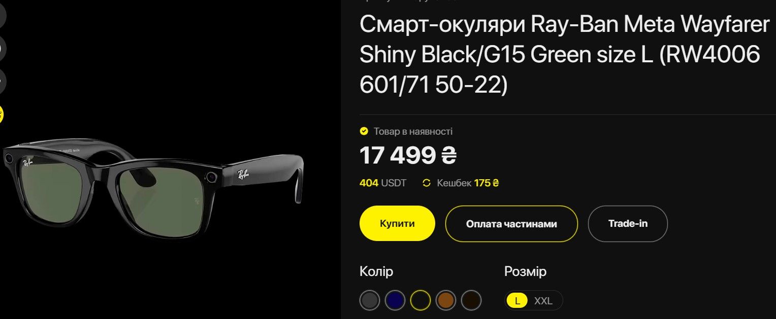 Кирилл Тимошенко снимал последствия атаки на Охматдет "умными" очками с камерой 3