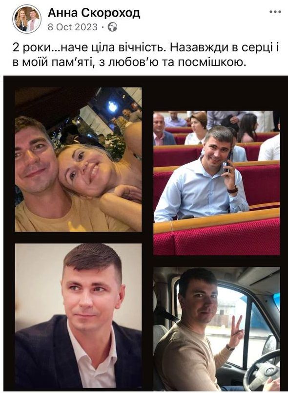 Со страницы Анны Скороход Со страницы Анны Скороход