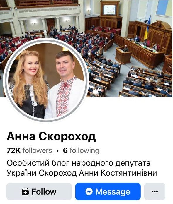 На странице в Facebook у Анны как фото профиля до сих пор стоит снимок с Поляковым На странице в Facebook у Анны как фото профиля до сих пор стоит снимок с Поляковым