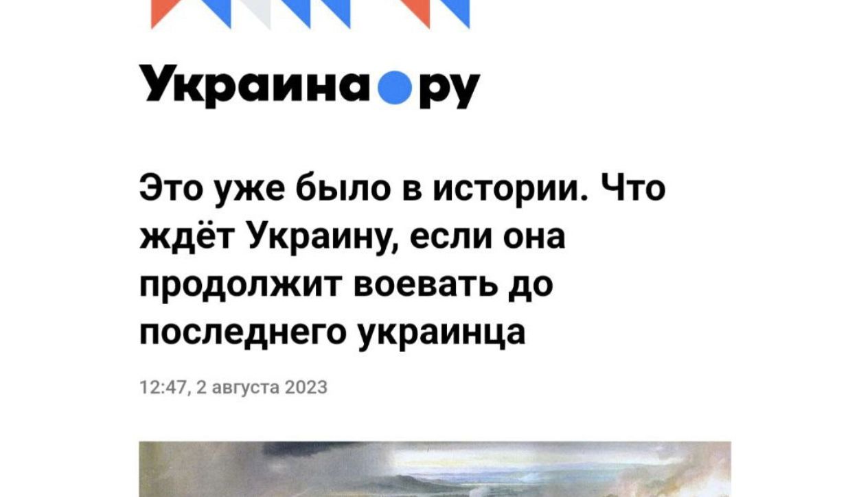 Українська блогерка зганьбилась, порівнявши війну в Україні та Парагваї: мережа відповіла мемами 1