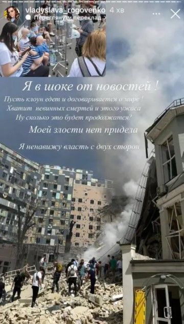 Пост Роговенко Пост Роговенко