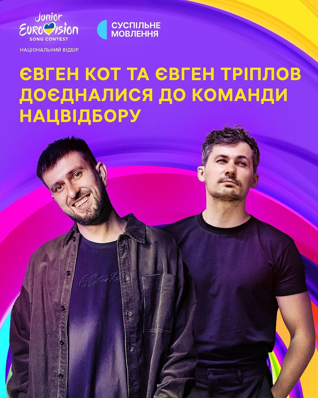 Артисты, которые присоединились к Светлане Тарабаровой Артисты, которые присоединились к Светлане Тарабаровой