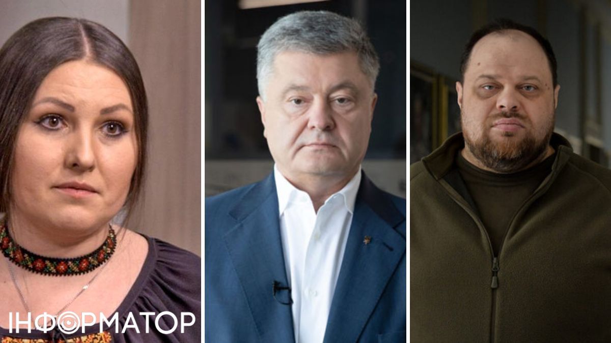 Федина, Порошенко, Стефанчук