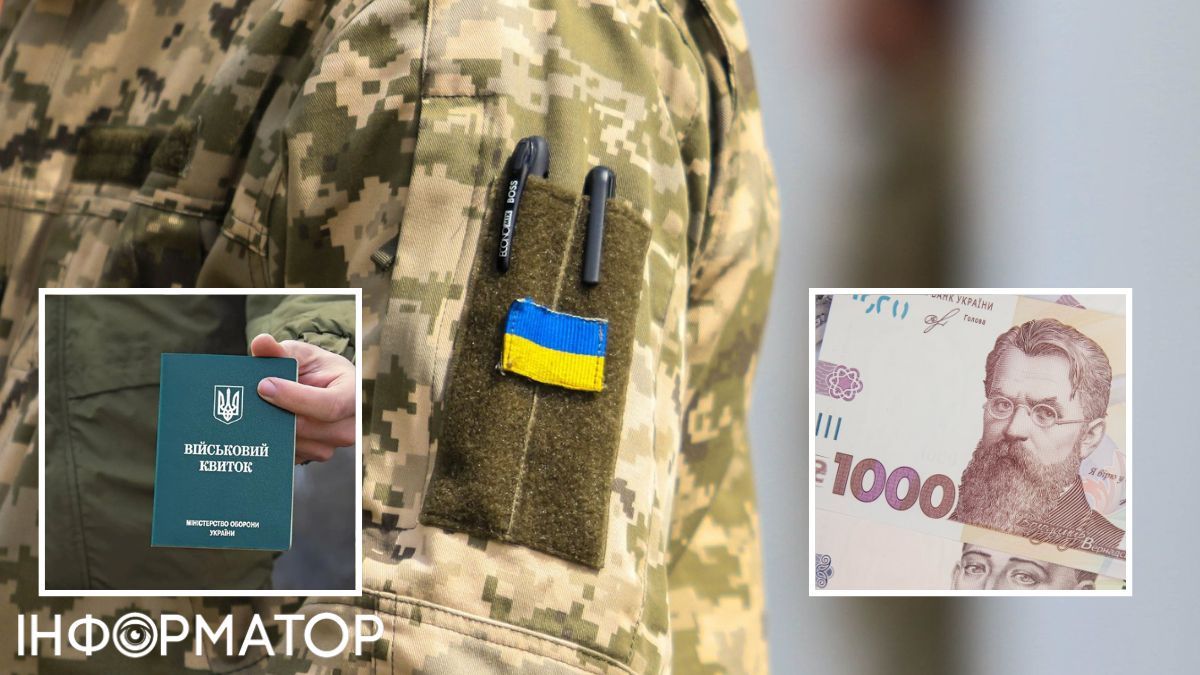 Штрафы ТЦК, обновление данных, мобилизация в Украине