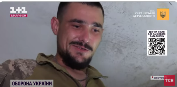 Військовий з позивним Гаджет Військовий з позивним Гаджет