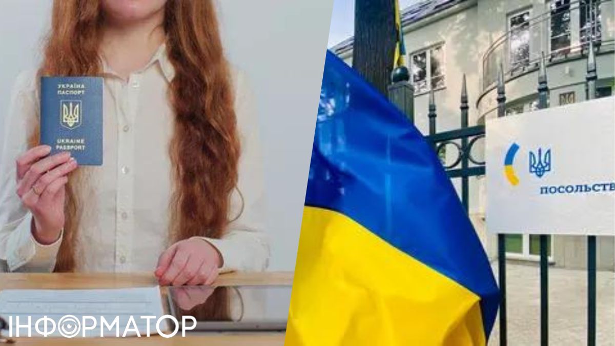 Консульские услуги для украинцев за границей