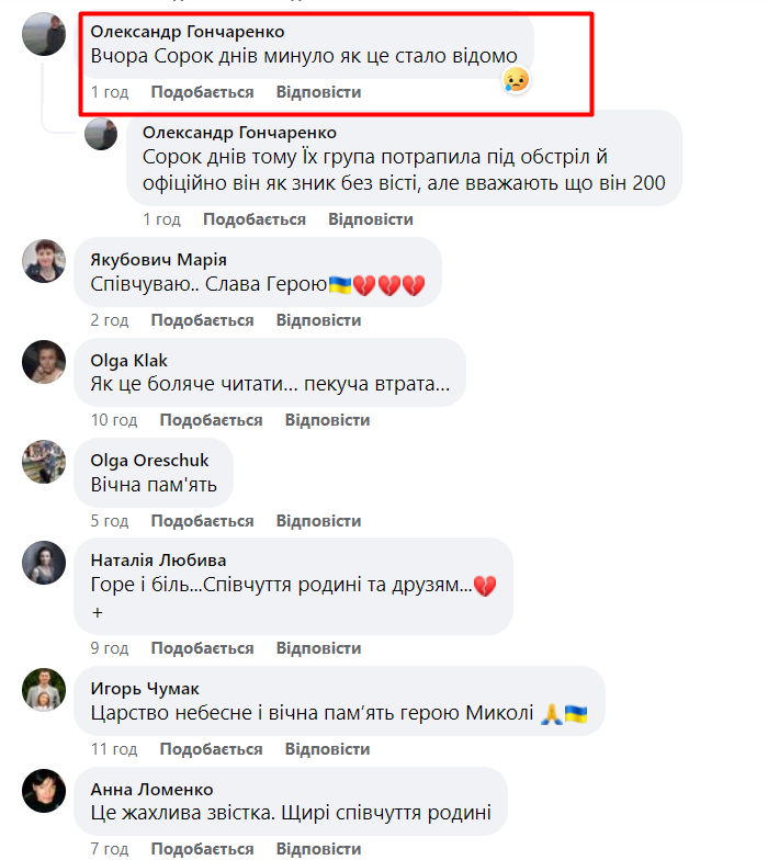 Комментарии под сообщением "Дикого театра" Комментарии под сообщением "Дикого театра"