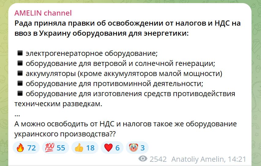 Комментарий эксперта Комментарий эксперта