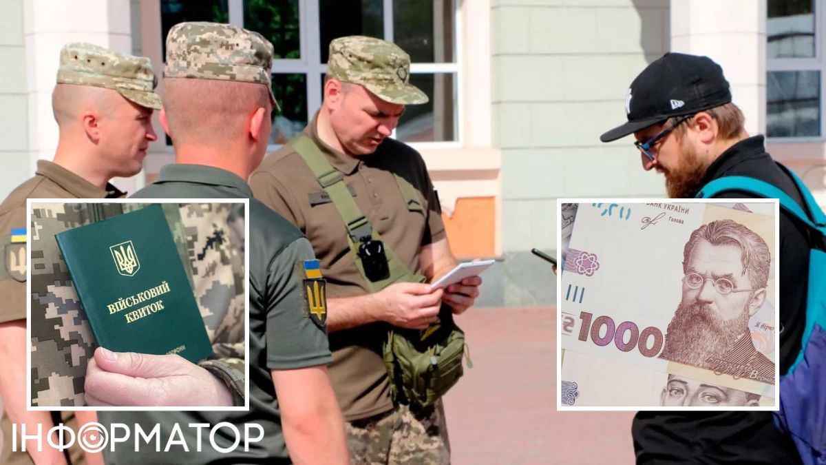 Штрафи, Міноборони, військовозобов'язані, мобілізація в Україні