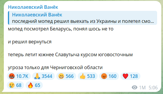 Російський Shahed, що мав атакувати Україну, але заблукав, вибухнув у Білорусі 3