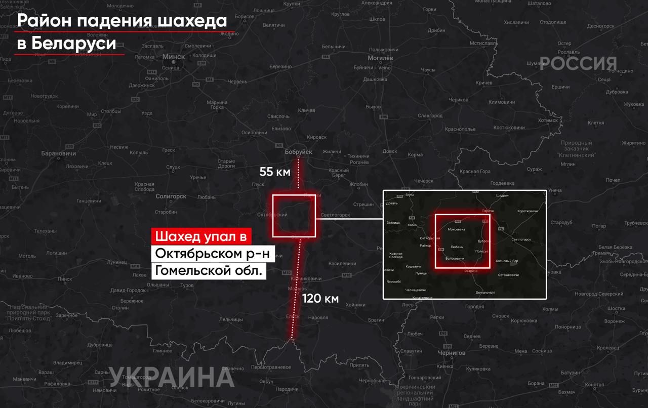 "Беларускі Гаюн" показав, Звідки на Білорусь готувався напад російських Шахедів "Беларускі Гаюн" показав, Звідки на Білорусь готувався напад російських Шахедів