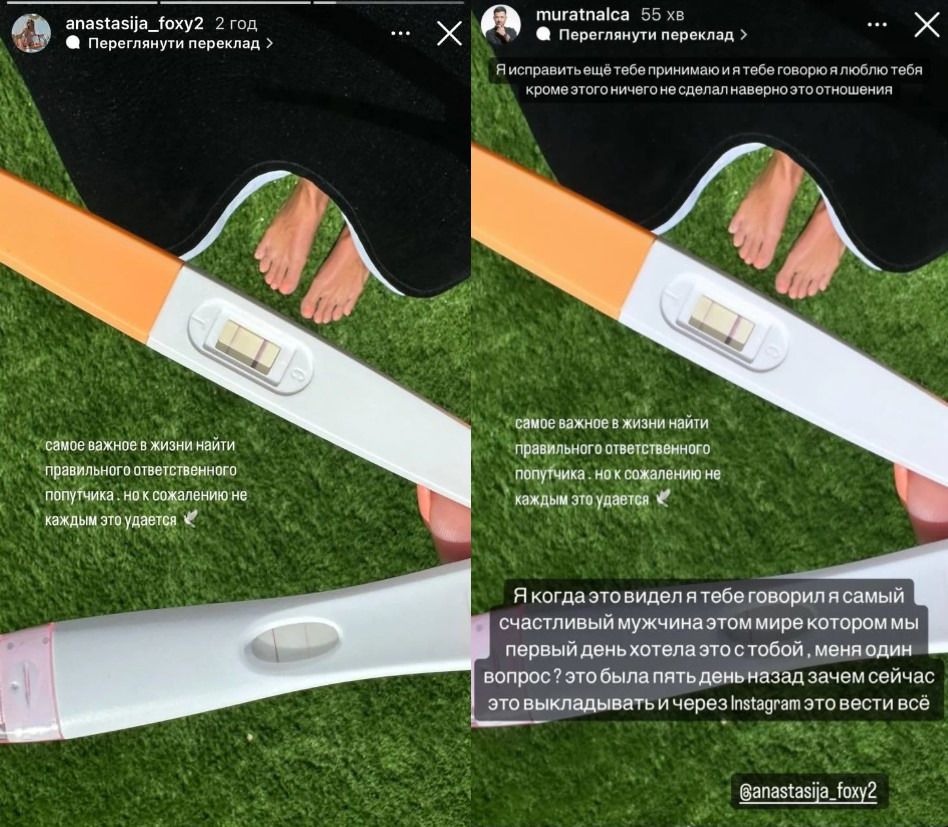 Мурат возмутился, когда Анастасия рассказала в соцсетях о беременности Мурат возмутился, когда Анастасия рассказала в соцсетях о беременности