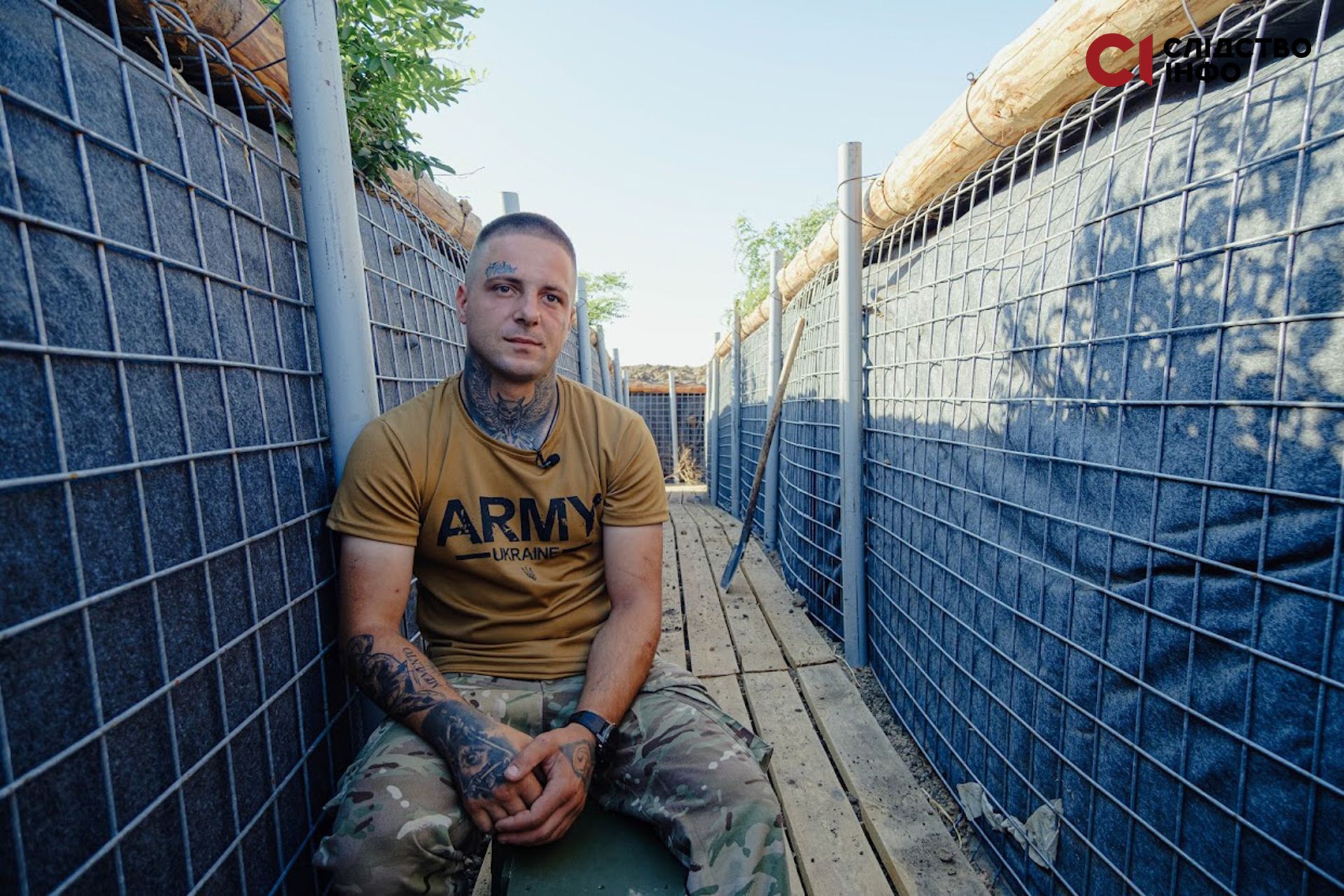 Василь із позивним "Фартовий" Василь із позивним "Фартовий"