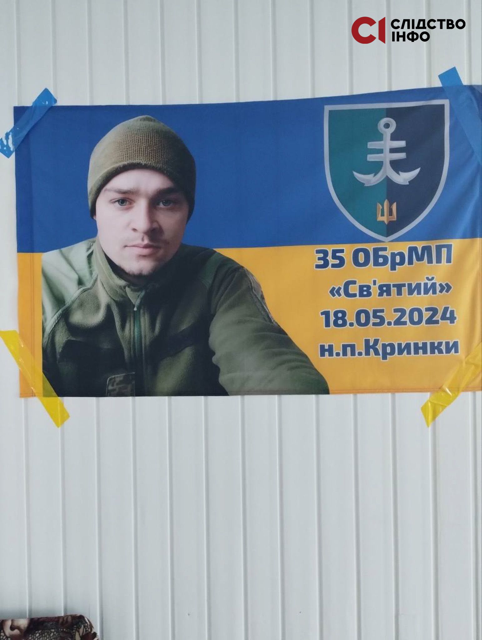 Олег Кушелюк з позивним "Святий" Олег Кушелюк з позивним "Святий"
