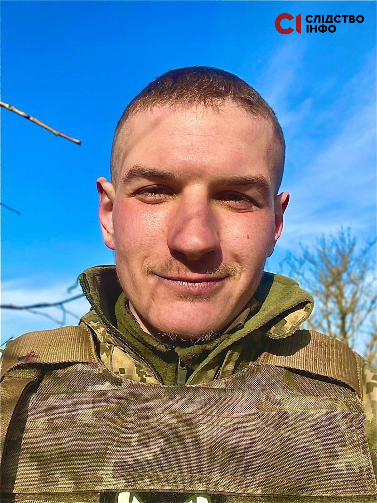 Євген Смульський з позивним "Смурф" Євген Смульський з позивним "Смурф"