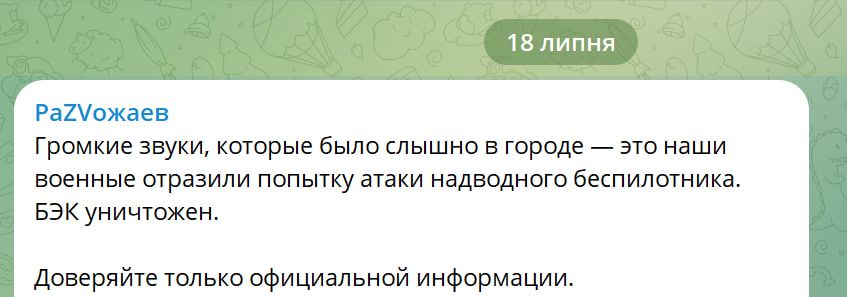 Пост Развожаева Пост Развожаева