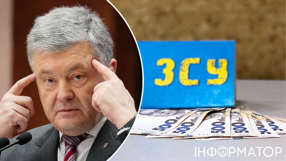 Порошенко