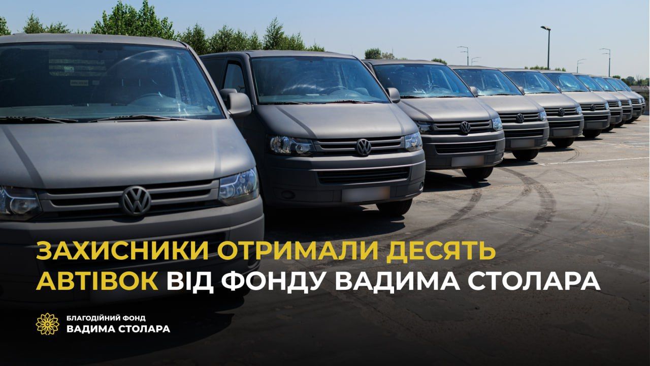 Бійці отримали автівки від фонду Столара