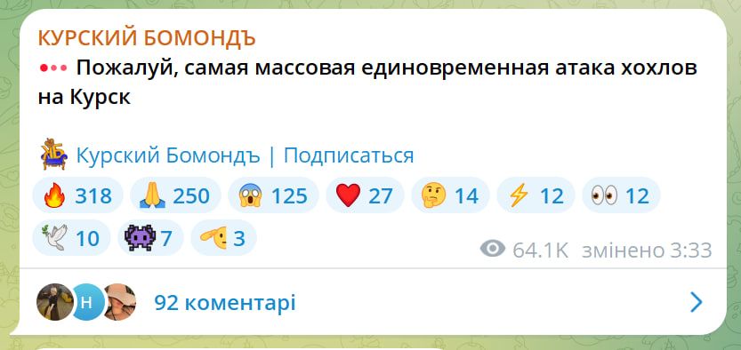 Пост в місцевому паблік Пост в місцевому паблік