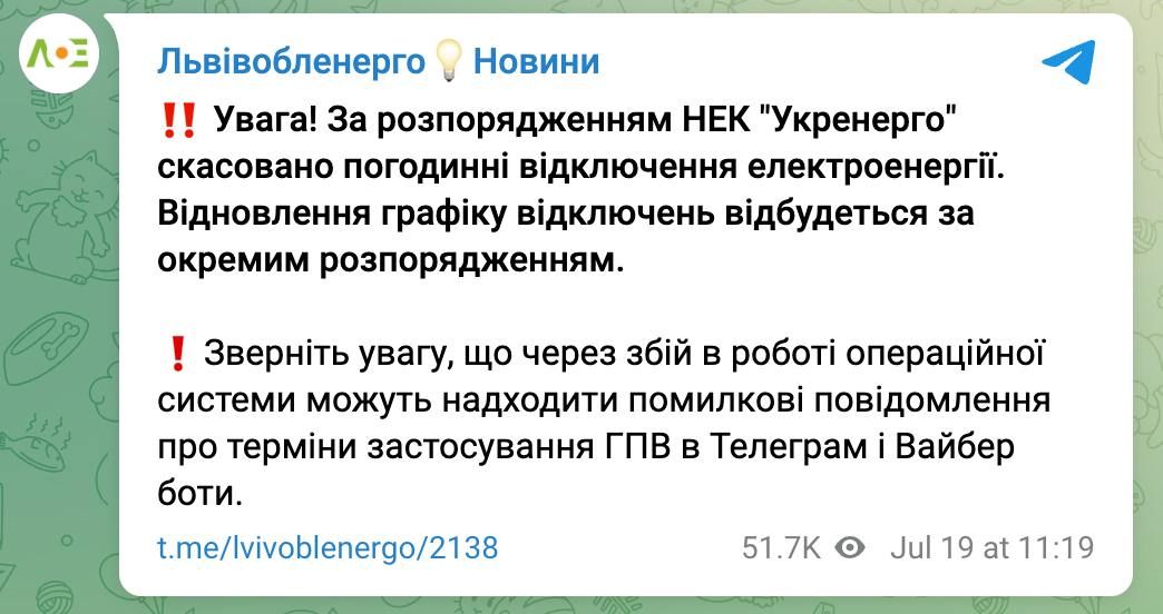 світло 1